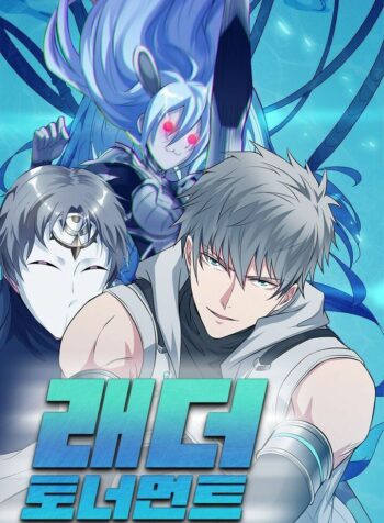 Lader Tournament Cover