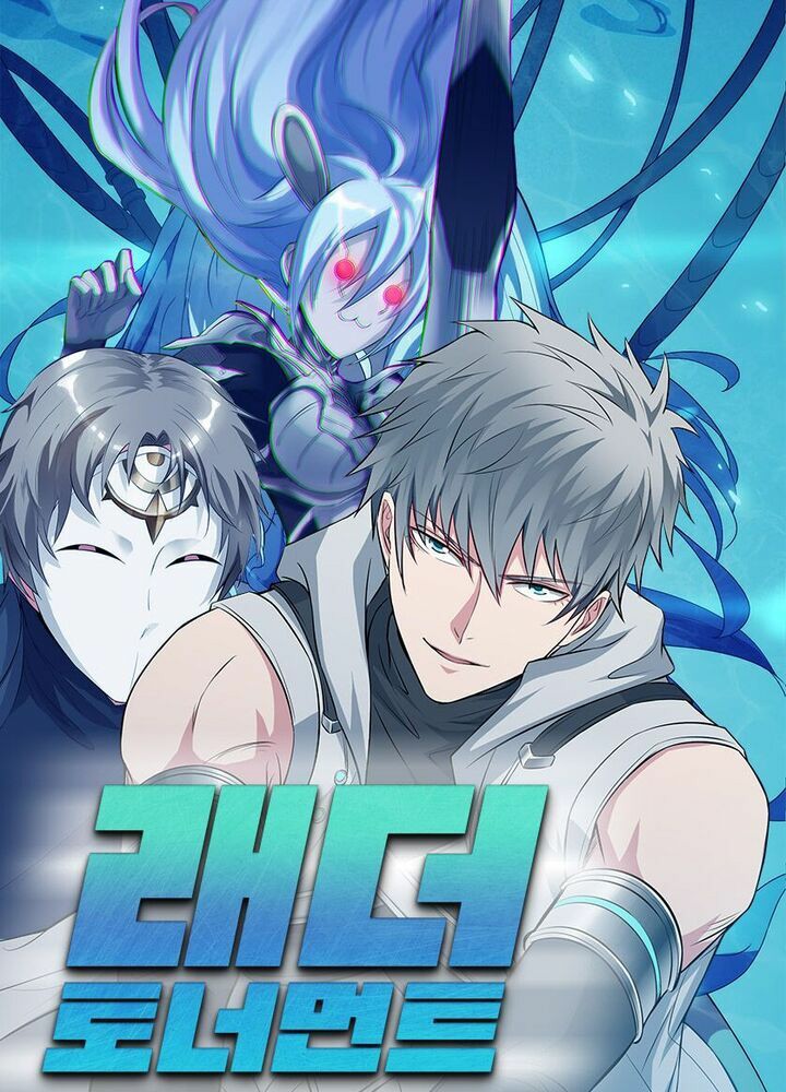 Lader Tournament Cover