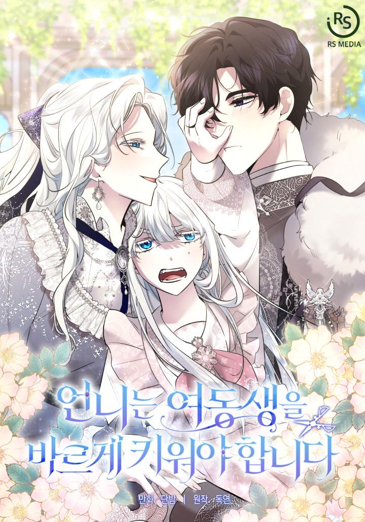 A Sister Must Raise Her Younger Sister Properly Cover