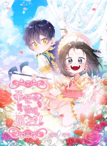 Say the spell, rose! Cover