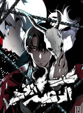 I was the final boss Cover