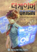 The Gamer S5 Cover