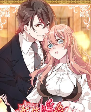 Chongsheng Nuan Hun Qing Cover