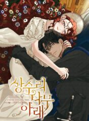 Under The Oak Tree Cover