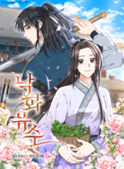 falling oil water Cover