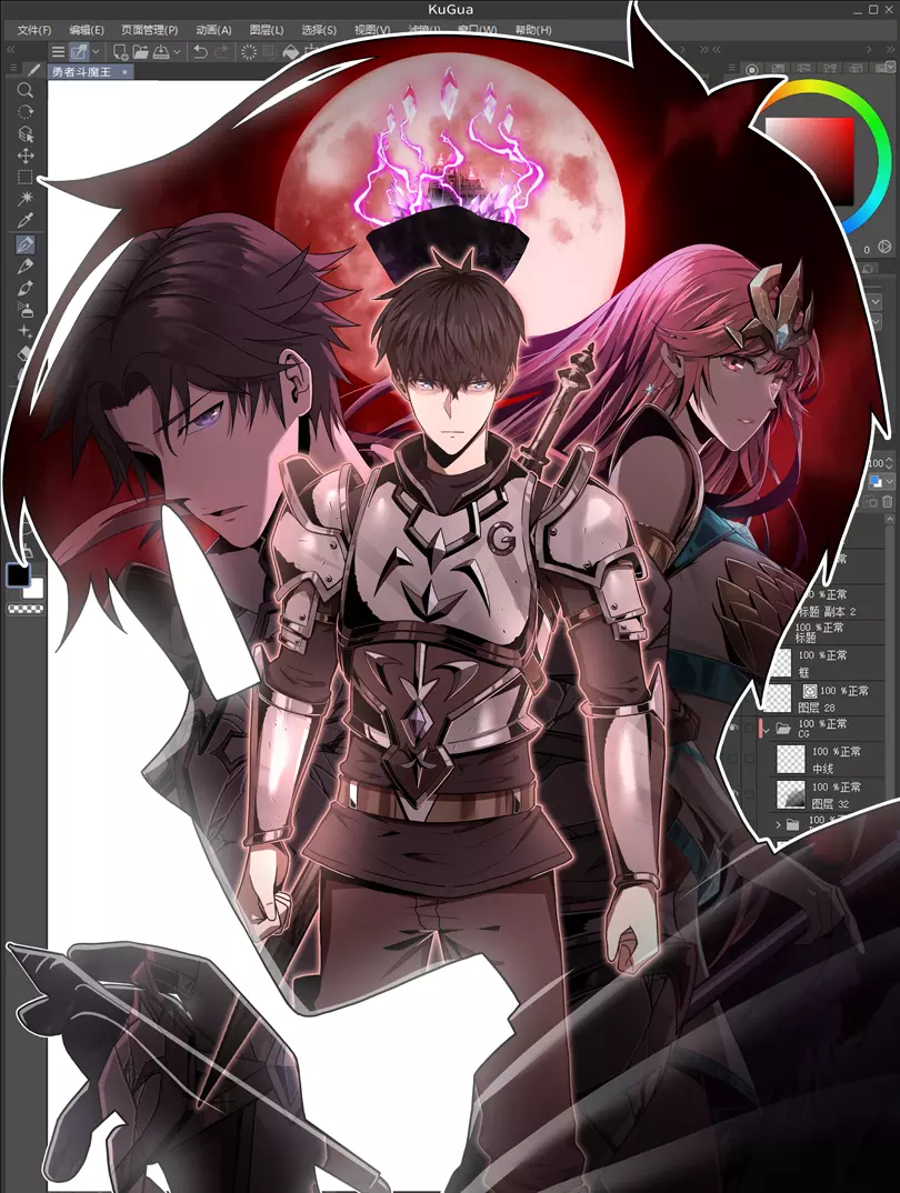 A Comic Artist’s Survival Guide Cover