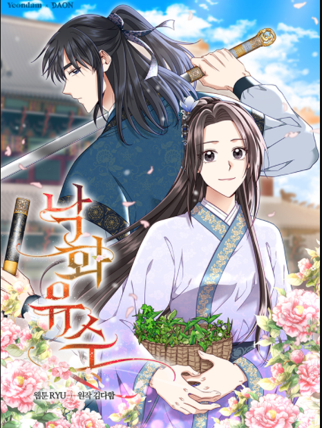 falling oil water Cover