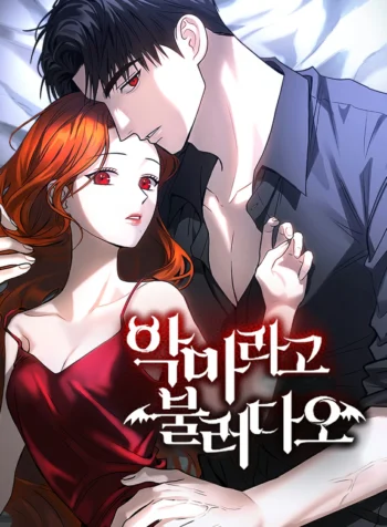 Call me the devil Cover