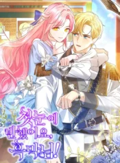 I Fell in Love at First Sight, Mr. Black! Cover