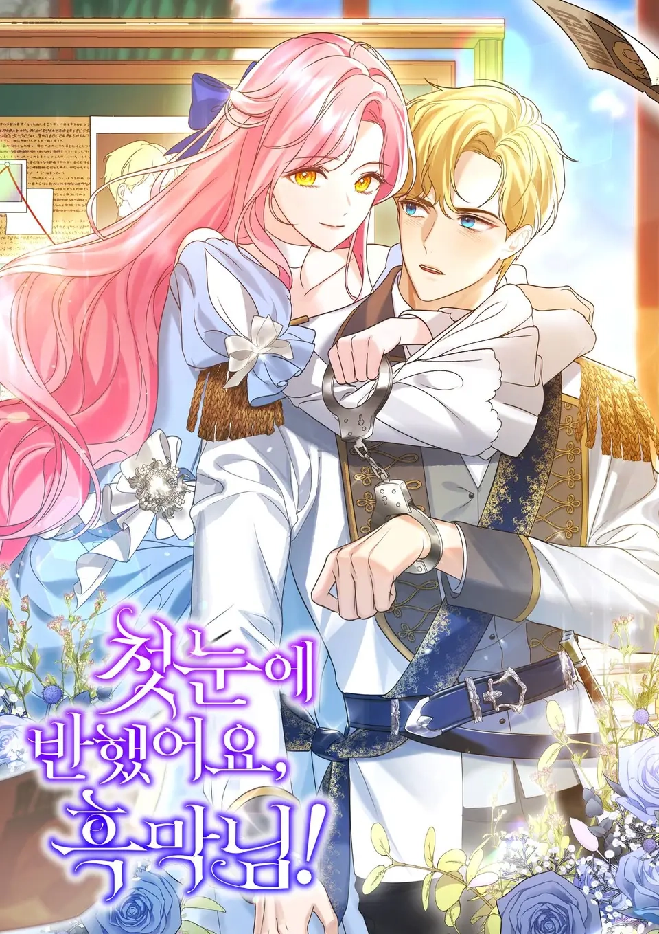 I Fell in Love at First Sight, Mr. Black! Cover