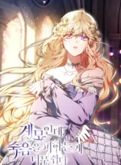 It’s So Easy to Avoid Death by Being a Stepmother Cover