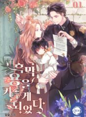 I Raised A Black Dragon Cover