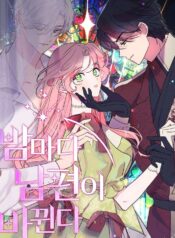 My Husband Changes Every Night Cover