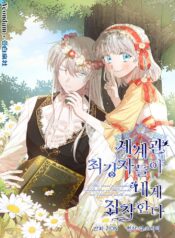 the most powerful characters in the world are obsessed with me Cover