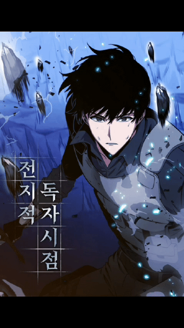 Omniscient Reader’s Viewpoint Cover