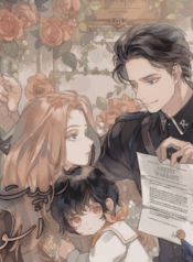 I raised a black dragon Cover