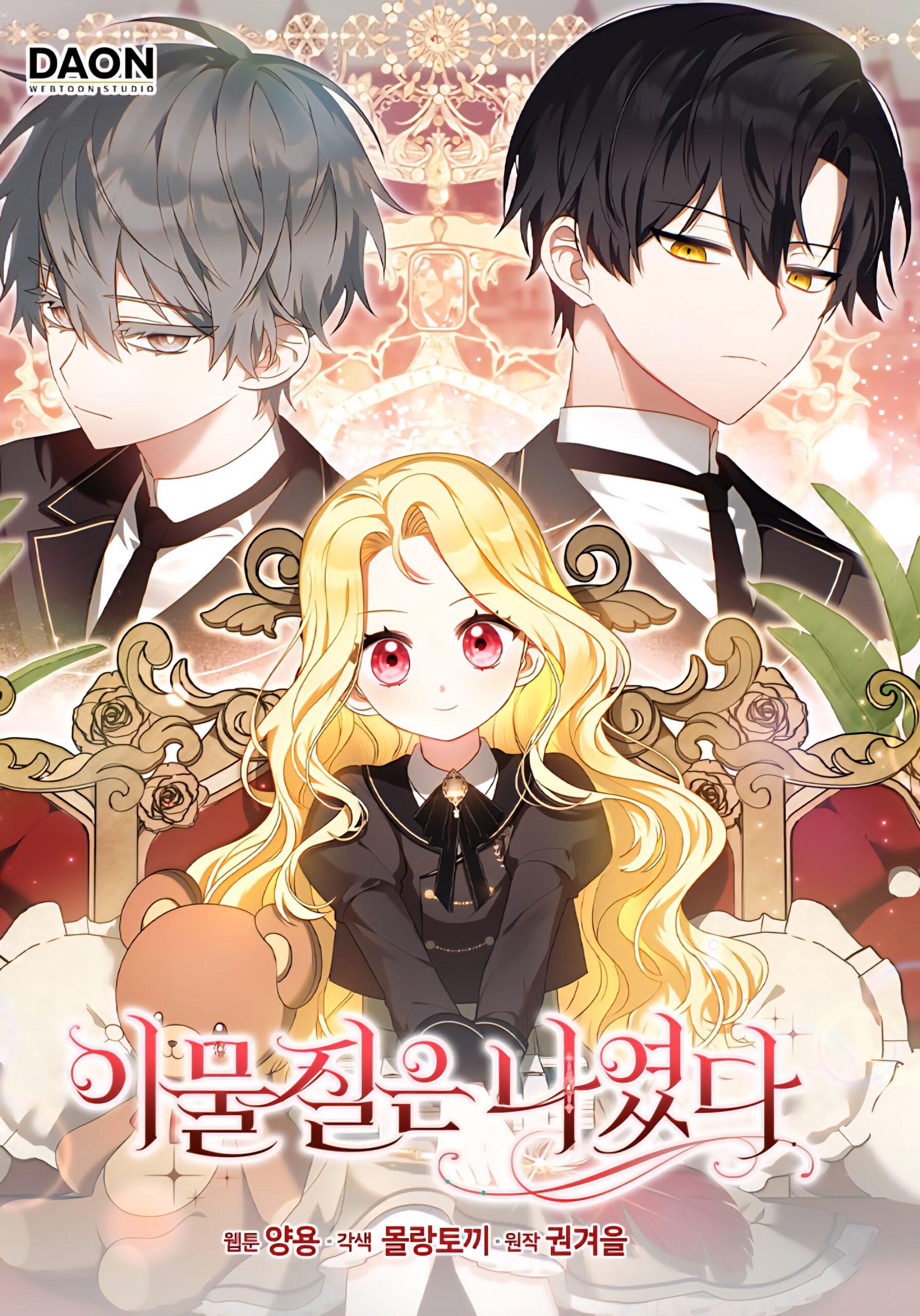 The Foreign Object Was Me Cover