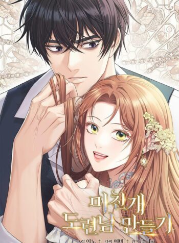 Turning a Crazy Dog into a Master Cover