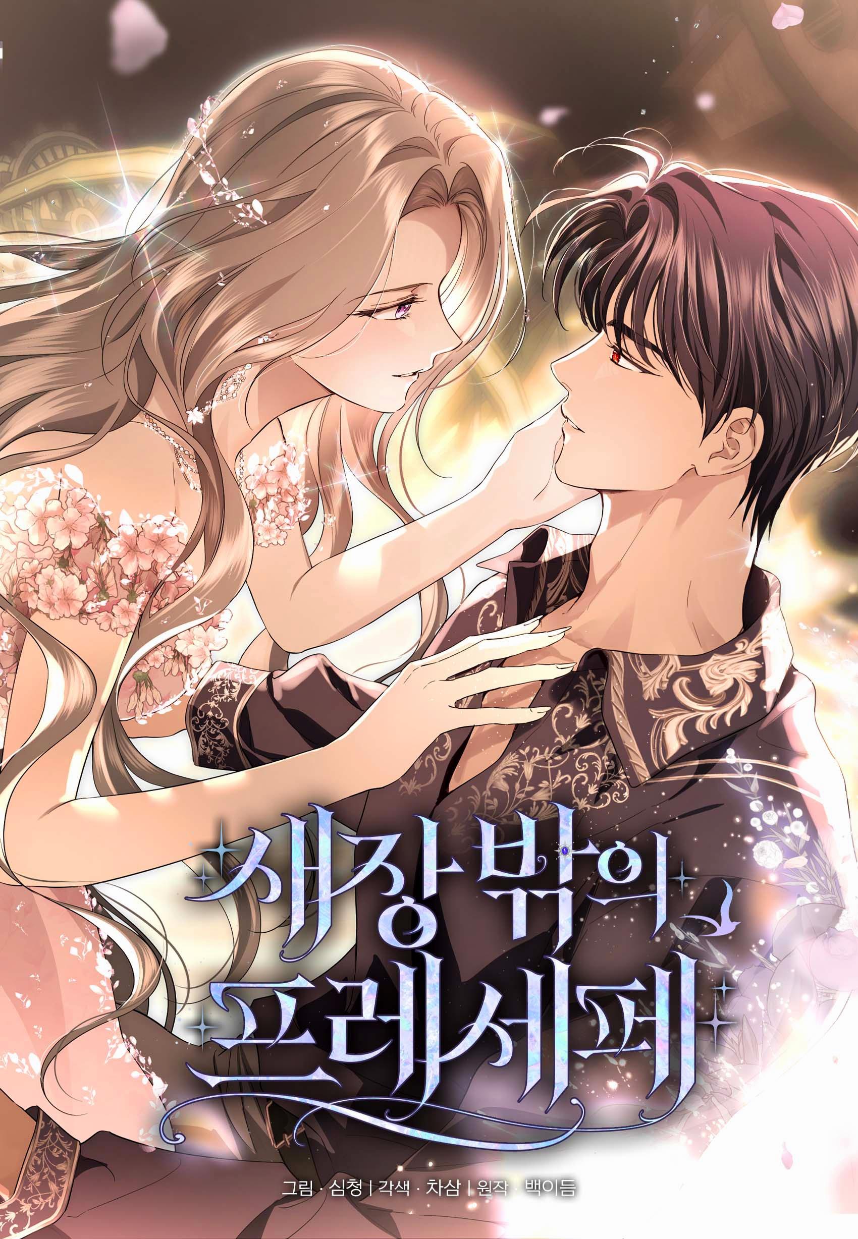 The Presepe Outside The Cage Cover