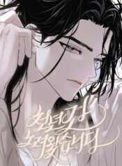 I have been aiming for this for a millennium Cover