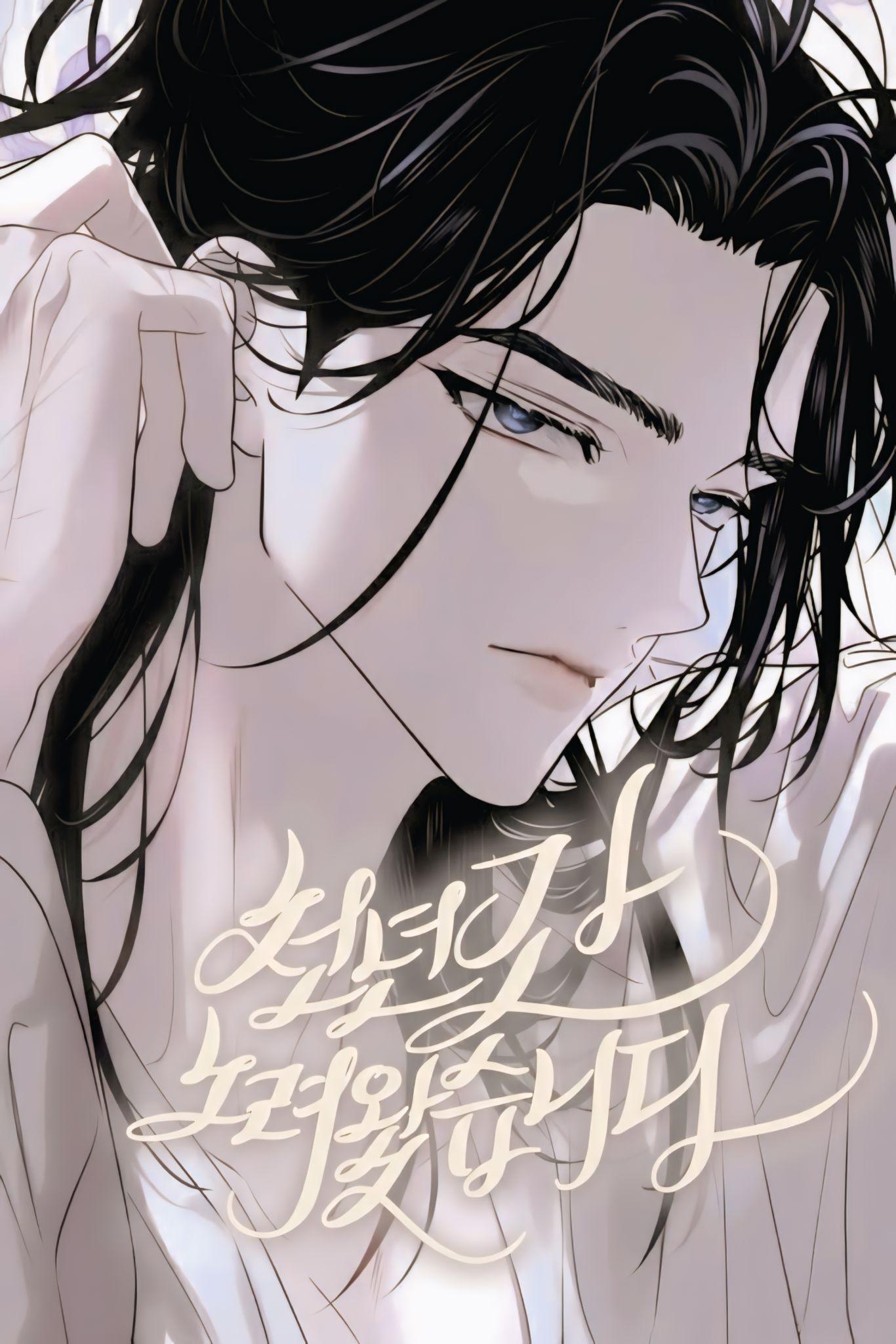 I have been aiming for this for a millennium Cover