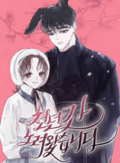 I have been aiming for this for a millennium. Cover