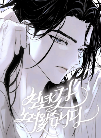 I have been aiming for this for a millennium. Cover