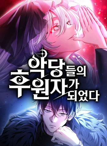 Raising Villains the Right Way Cover