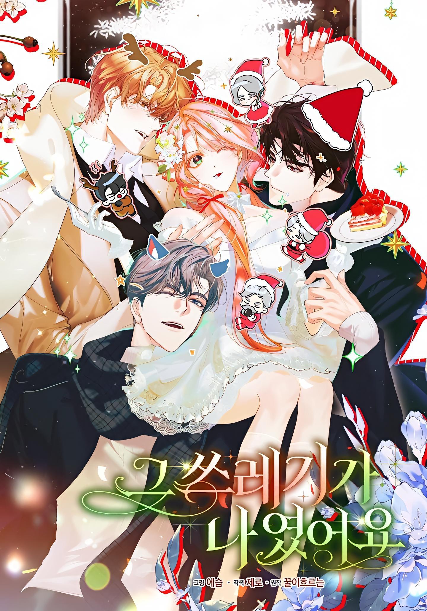 That Trash Was Me Cover