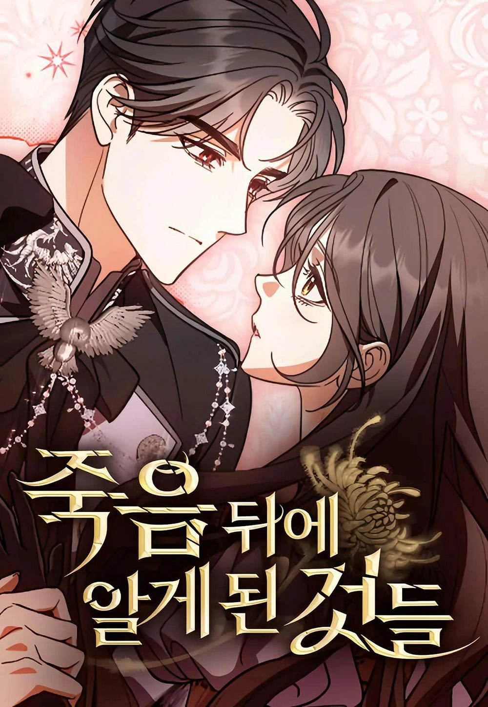 What Death taught me Cover