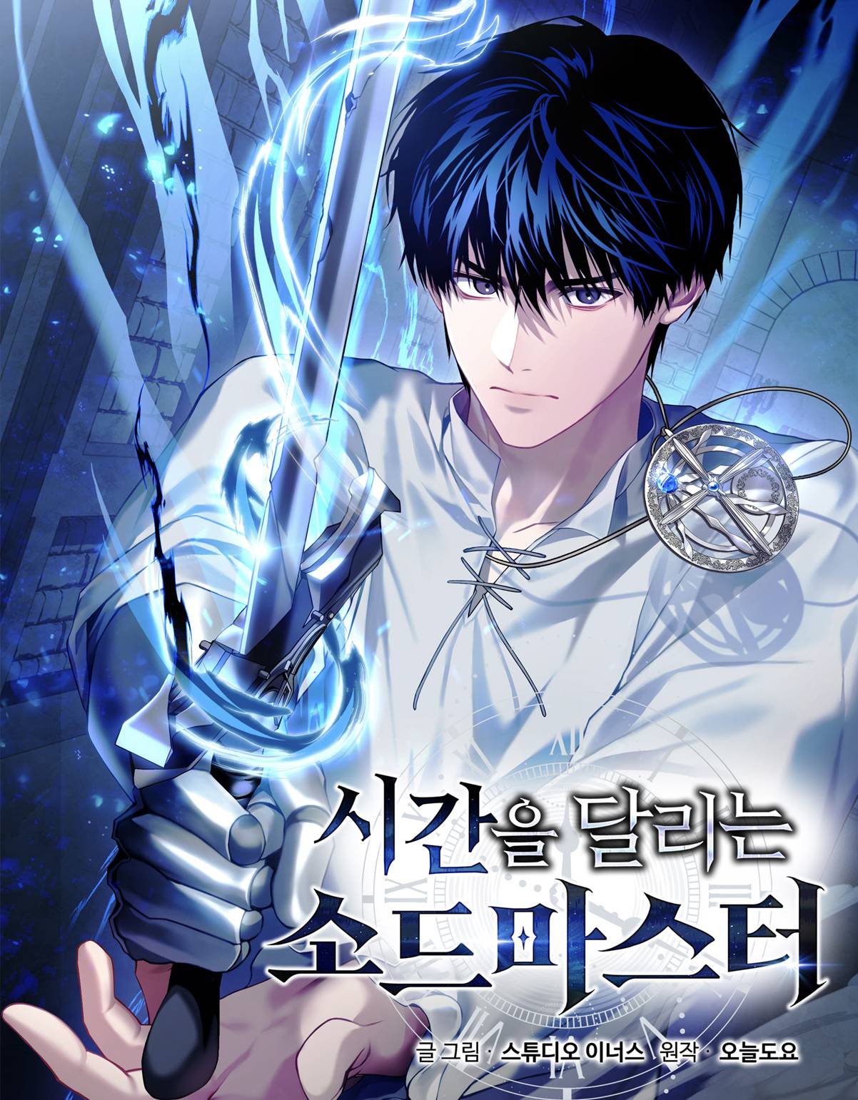 The Sword Master Who Travels Through Time Cover