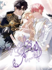 The Price Is Your Everything Cover