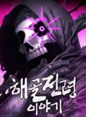 The Saga of the Skeletal Messenger Cover