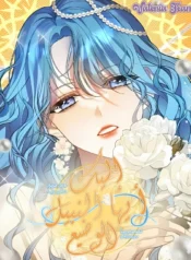 To the Noble and the Vile You Cover