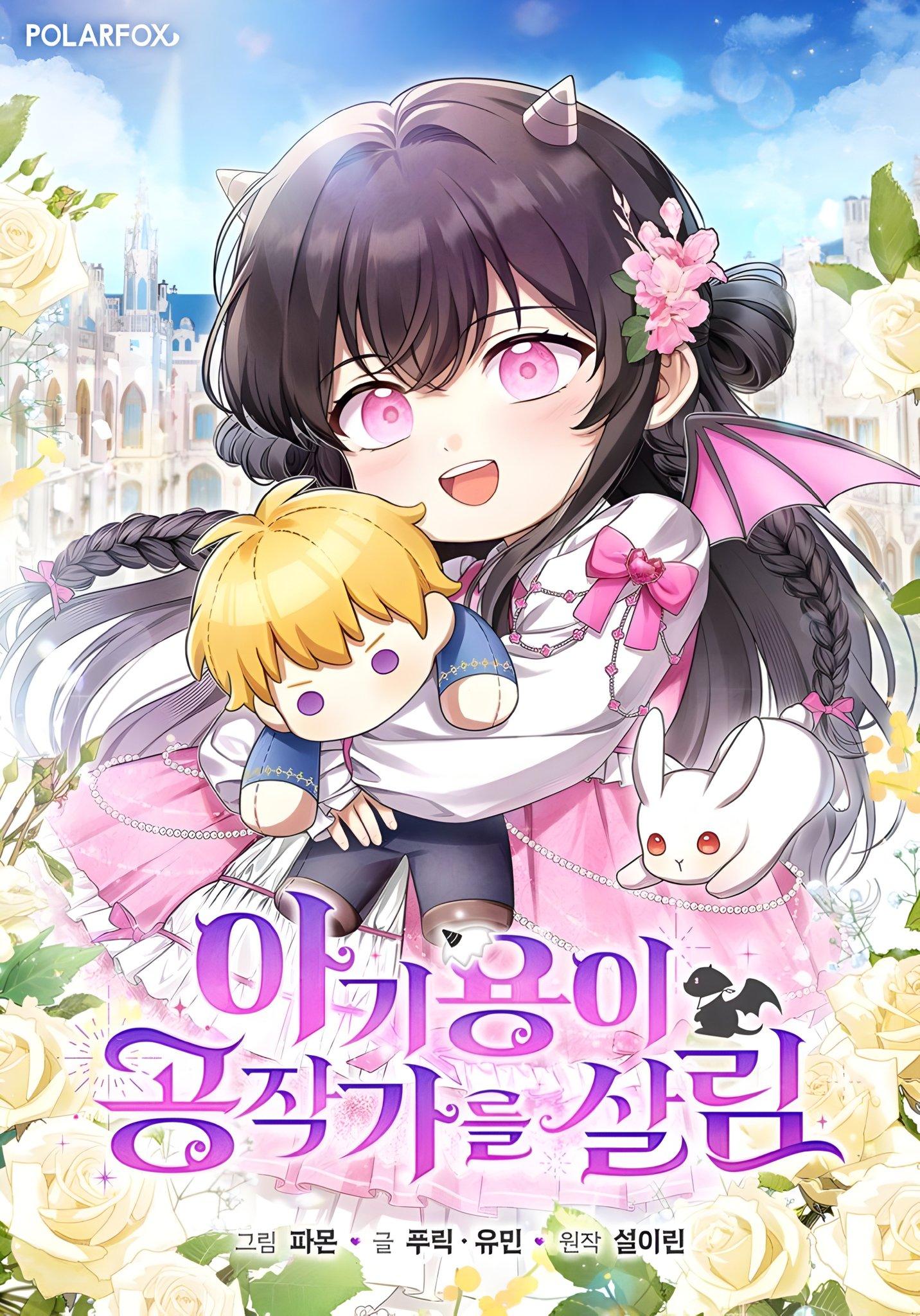 A baby dragon saves the dukedom Cover