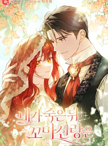 My Little Groom Changed After I Died Cover