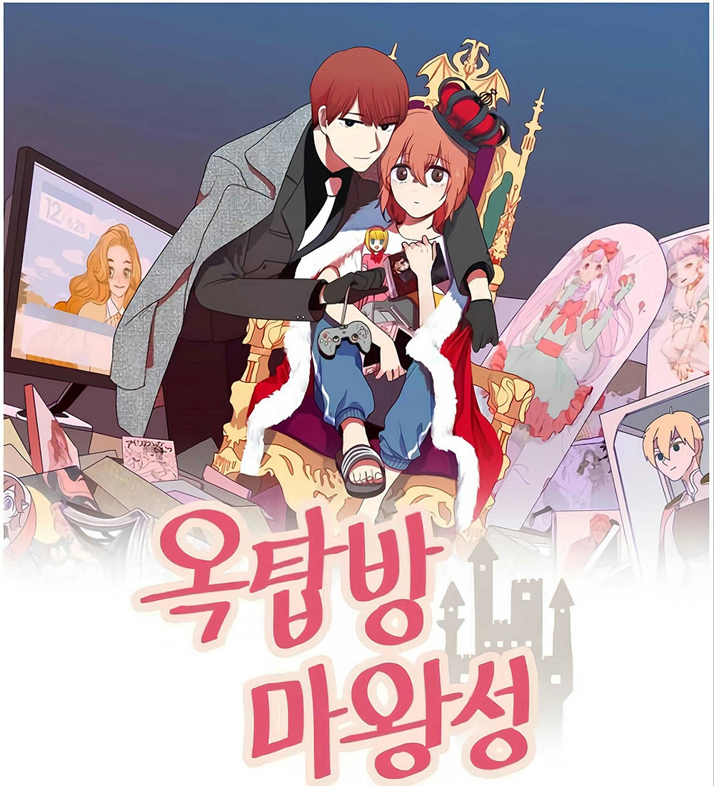 One day I became a devil Cover