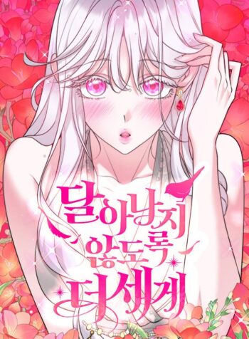 Hold Her Tighter So She Wouldn’t Run Away Cover