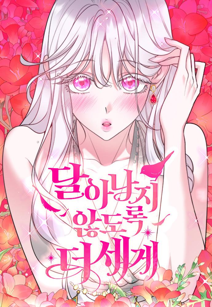 Hold Her Tighter So She Wouldn’t Run Away Cover