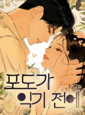 Before the grapes ripen Cover