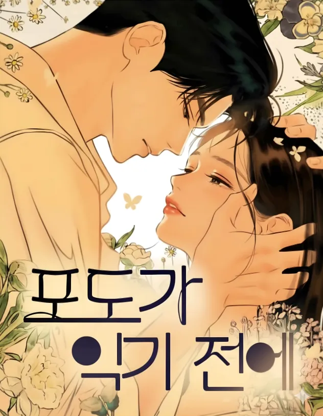 Before the grapes ripen Cover