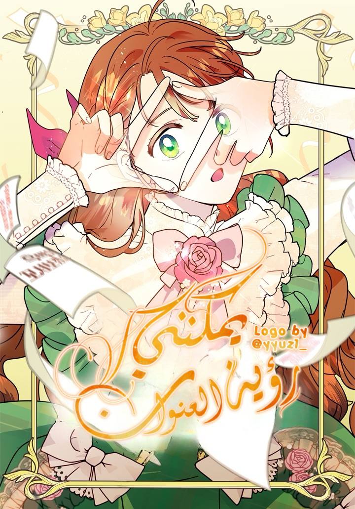 I can see the title Cover