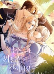 I’m Stuck on a Remote Island With the Male Leads Cover