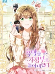 I Ended Up Hiring the Villain as My Housekeeper Cover