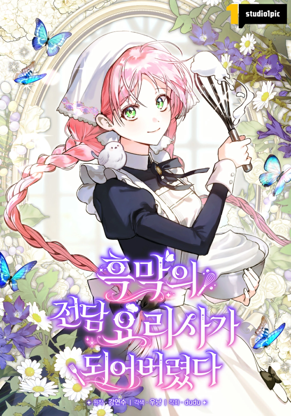 The Princess Who Returned by Dying Became the Tyrant’s Personal Chef Cover