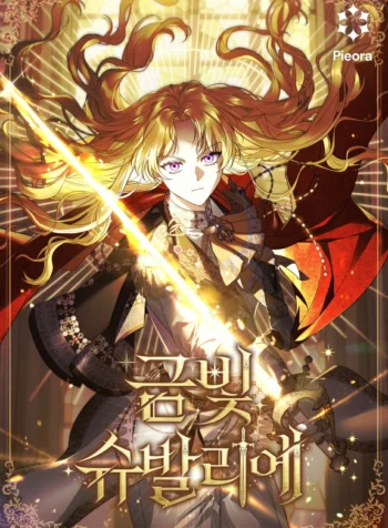 Golden Chevalier Cover