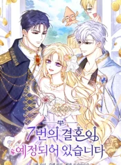 The Seventh Marriage Awaits Cover