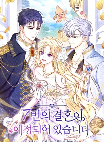 The Seventh Marriage Awaits Cover