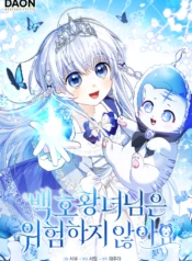 The White Tiger Princess is Not in Danger Cover