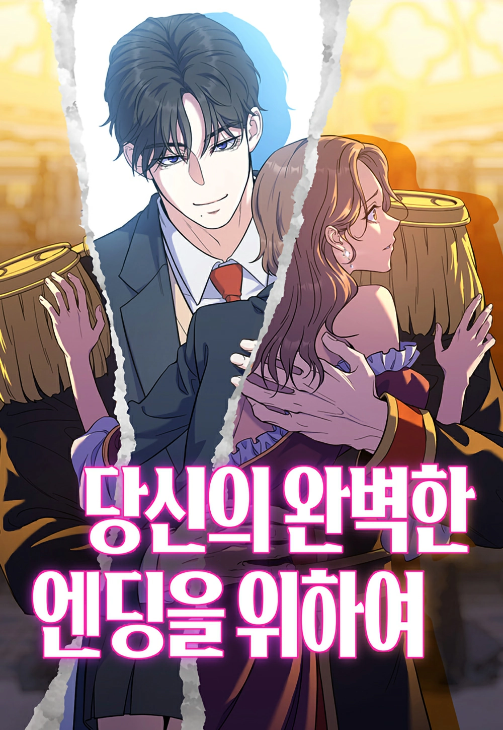 For a perfect ending Cover